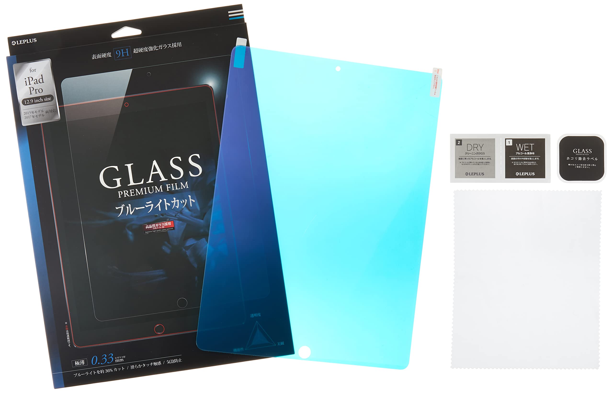 ✨新品未使用✨LEPLUS iPad Pro 12.9 用 ガラスフィルム ② Amazon.co.jp: LEPLUS iPad Pro 12.9inch/iPad Pro ガラスフィルム